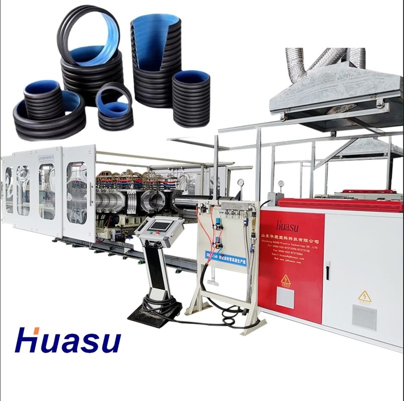 Ligne d'extrusion de tubes ondulés à double paroi en PE PP PVC 380V personnalisable